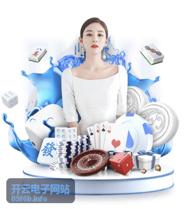 CS2亚洲邀请赛专题-开云电子网站